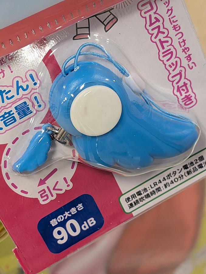 Alarma personal portátil